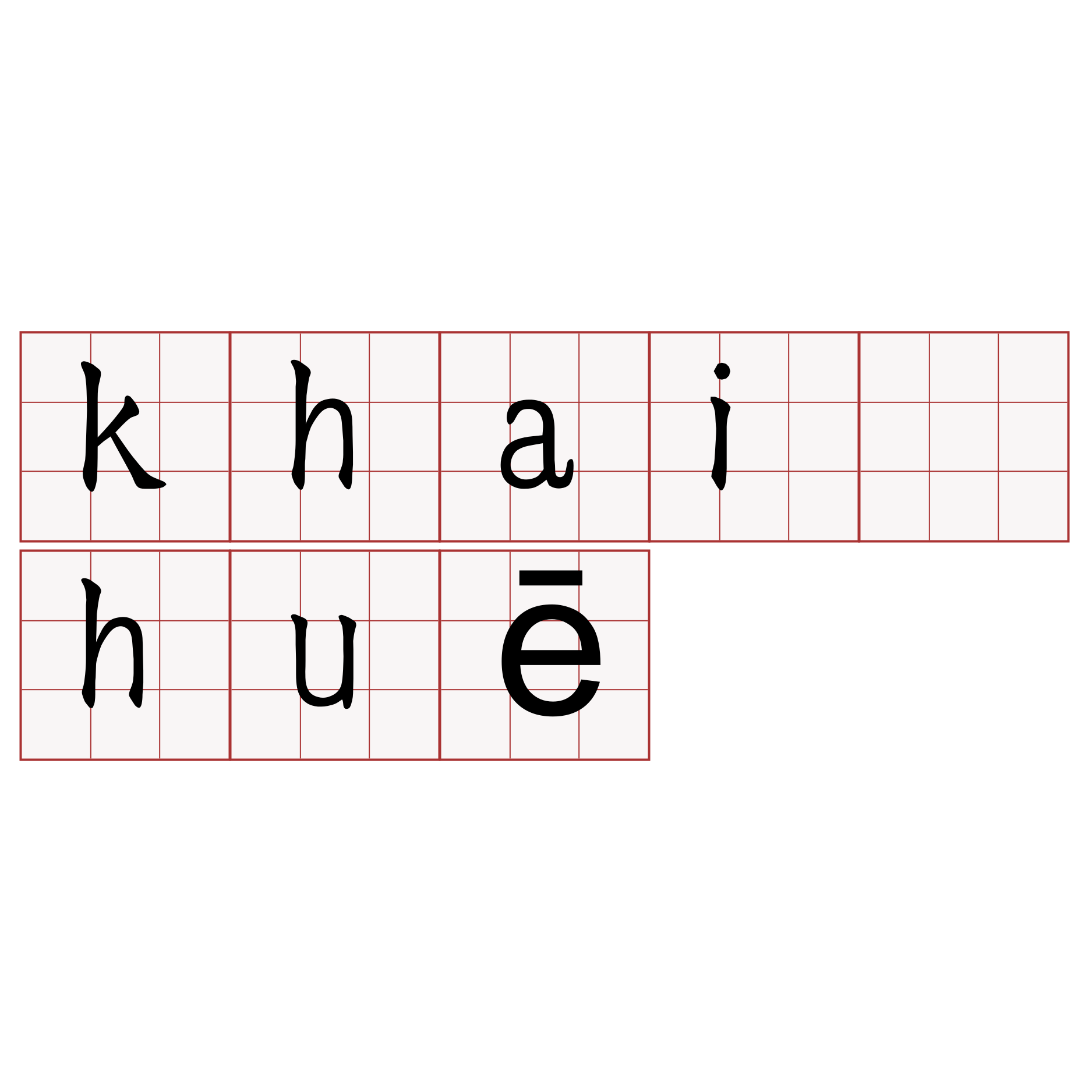 khai huē